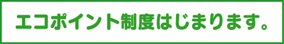 �G�R�|�C���g