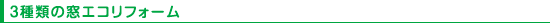 3��ނ̑��G�R���t�H�[��