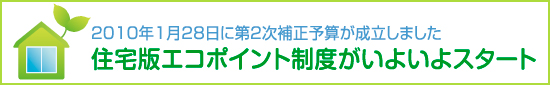 �Z��ŃG�R�|�C���g���x�����悢��X�^�[�g